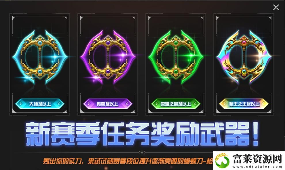 CF體驗服轉(zhuǎn)換器