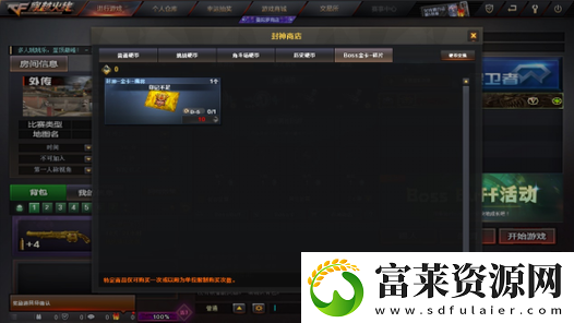 CF體驗服轉(zhuǎn)換器