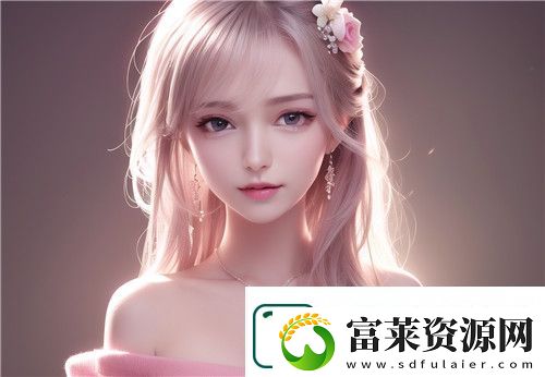 9.1高危風(fēng)險(xiǎn)免費(fèi)版安裝包的使用警示與注意事項(xiàng)刺激體驗(yàn)