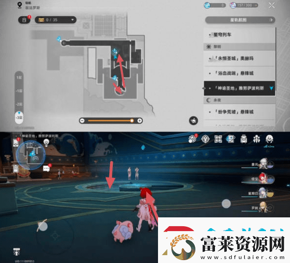 崩壞星穹鐵道3.1雅努薩波利斯追憶殘像攻略