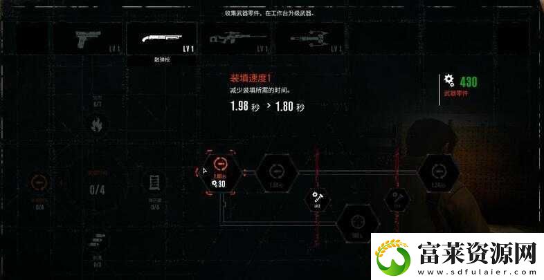 惡靈附身武器升級加成詳解軟件教程玩法