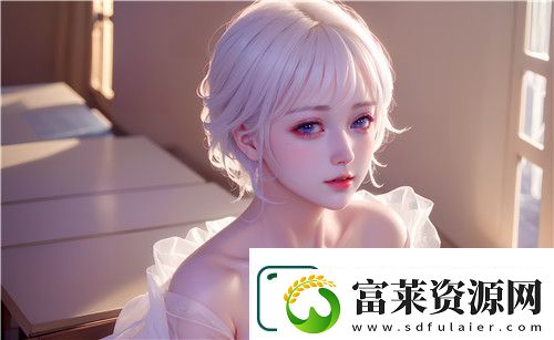游泳池的特殊待遇：揭秘這項服務背后的獨特魅力與現(xiàn)代生活方式的結(jié)合刺激體驗