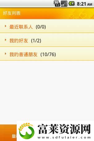 www.51色蘿站：探索色彩與創(chuàng)造力的交匯點(diǎn)