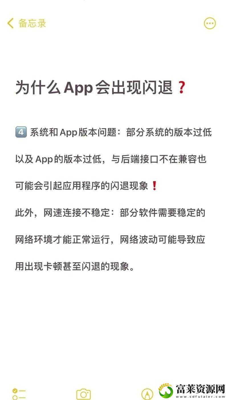 解決閃退攻略：游戲閃退處理方法大揭秘軟件教程玩法