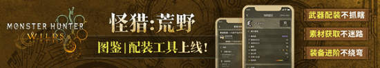 怪獵荒野清涼比基尼Mod