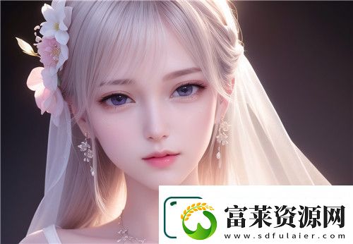 魅影5.0.2版本直播更新：全新功能與優(yōu)化引領(lǐng)直播體驗的新高峰刺激體驗