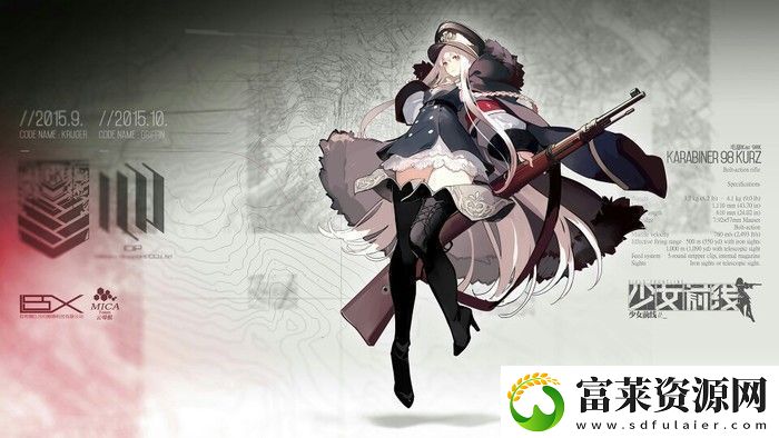 少女前線新手資源使用及大建技巧：裝備強(qiáng)化與升級材料獲取攻略軟件教程玩法
