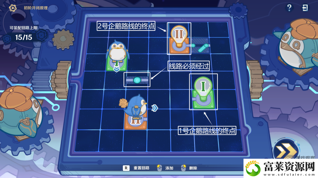 原神主板調(diào)試問題集第一天連線攻略軟件教程玩法