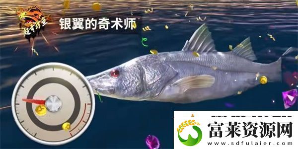 歡樂釣魚大師超奇珍魚怎么釣
