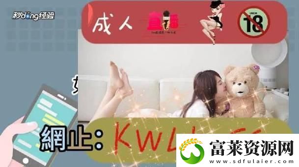 無人區(qū)三碼謎團(tuán)：崛起的科技奇葩-笑談中揭秘軟件教程玩法
