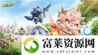 重建家園怎么打蛇怪-掌握這些技巧助你輕松擊敗蛇怪并重建家園