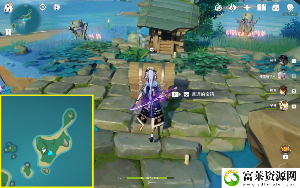 原神如愿以償成就完成攻略