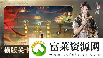 地下城堡2玩法大全——深入解析地下城堡2的游戲機制與策略技巧軟件教程玩法