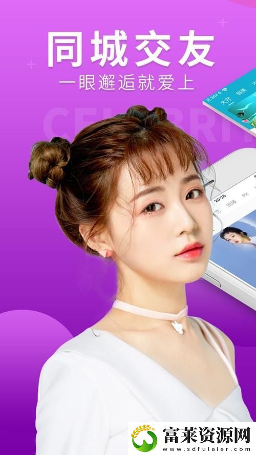 下載欲女直播app：探索未知的直播新體驗(yàn)