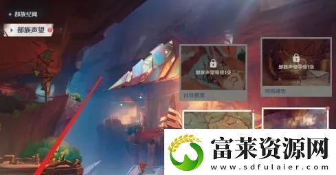 在原神中如何獲得納塔風(fēng)之翼