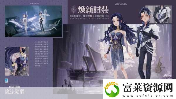 唱舞團(tuán)華麗綻放-九游時(shí)裝大曝光-9月8日不刪檔測試震撼開啟！軟件教程玩法
