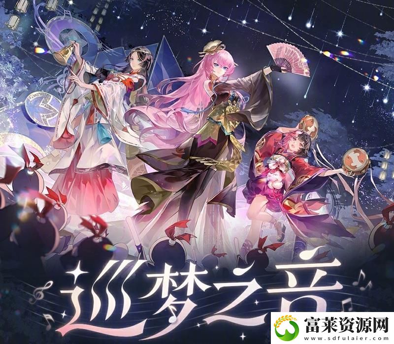 陰陽師初音未來二期聯(lián)動玩法有哪些-活動玩法一覽