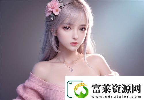 三年中文在線觀看免費(fèi)第四集：最新一集內(nèi)容大揭秘與觀眾反饋分析