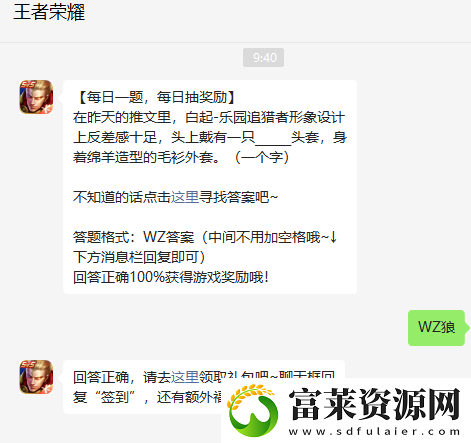 在昨天的推文里白起