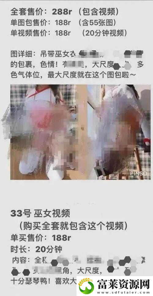 扒開小泬瘋狂做爰XXXⅩ-背后藏著多少禁忌與真相