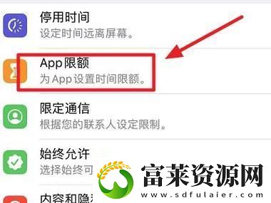 限額解除-蘋(píng)果的「小氣」之謎軟件教程玩法