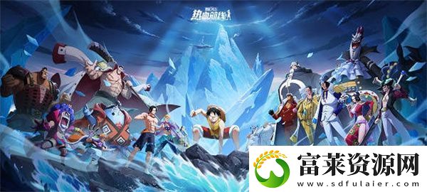 航海王熱血航線王下七武活動(dòng)全攻略軟件教程玩法