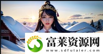 陳紅如何在復(fù)雜婚姻關(guān)系中找到自己的位置-三個(gè)媳婦一鍋燴事件揭秘軟件教程玩法