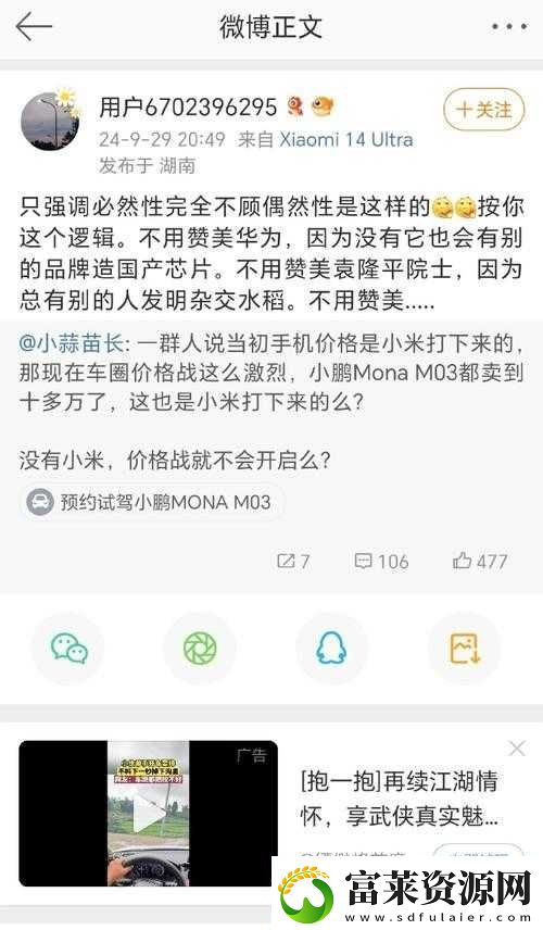 MR1242-國(guó)產(chǎn)嗎：是國(guó)產(chǎn)的嗎軟件教程玩法