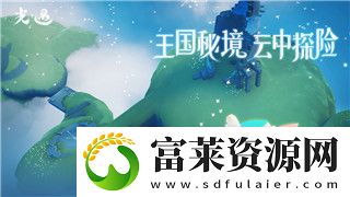劍與輪回區(qū)找不到了-如何解決游戲中常見(jiàn)的區(qū)服消失問(wèn)題