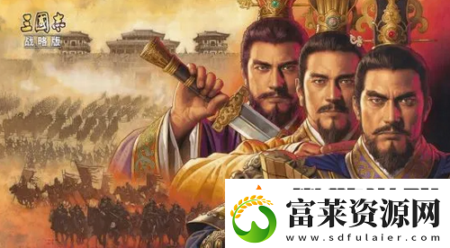 三國(guó)志戰(zhàn)略版青羅傘蓋有什么用軟件教程玩法