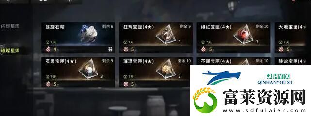 星落徽章前期刷哪個更好-紅色星輝作用詳細介紹軟件教程玩法