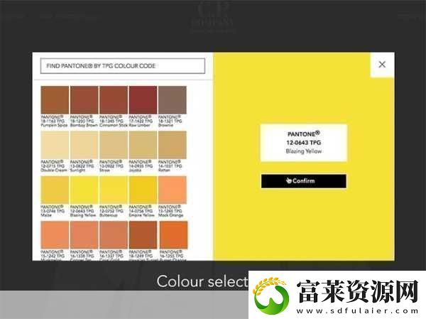 871c潘通色經典系列871c潘通色經典系列：探索無限色彩的魅力與應用軟件教程玩法