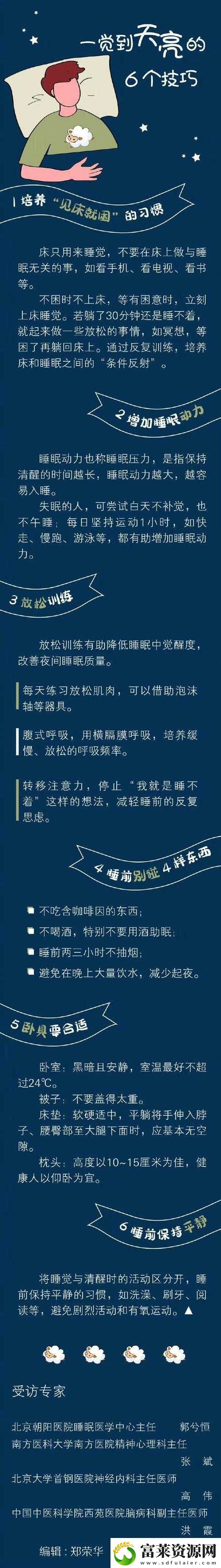 成全電影免費(fèi)觀看完整版的方法：實(shí)用技巧分享軟件教程玩法