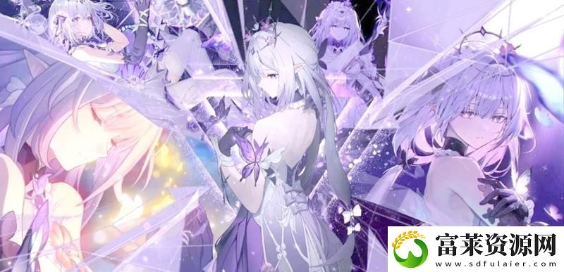 崩壞星穹鐵道遐蝶V4更新