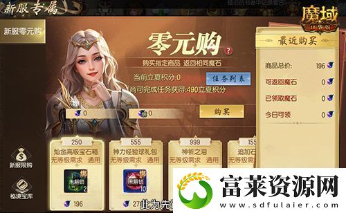這職業(yè)終于要覺醒了！魔域口袋版新爆料