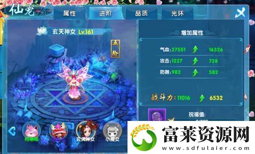 一生的陪伴斗魂仙寵玩法介紹軟件教程玩法