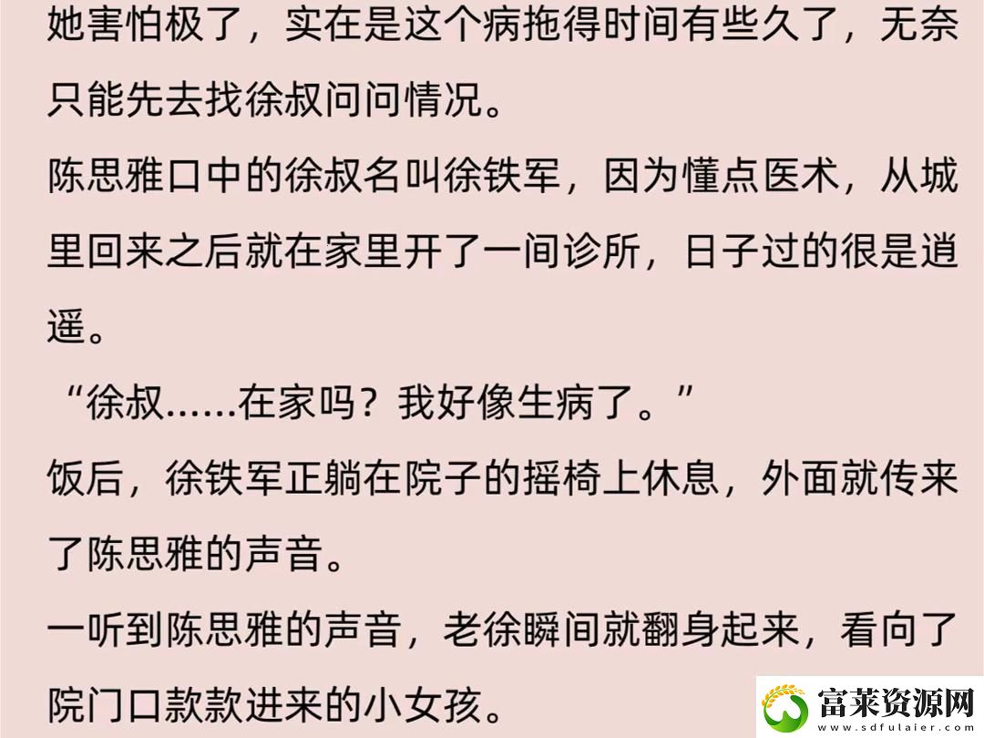 &quot;村級大神絡gratis讀檔全球焦點的新玩兒&quot;軟件教程玩法