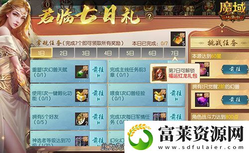 這職業(yè)終于要覺醒了！魔域口袋版新爆料