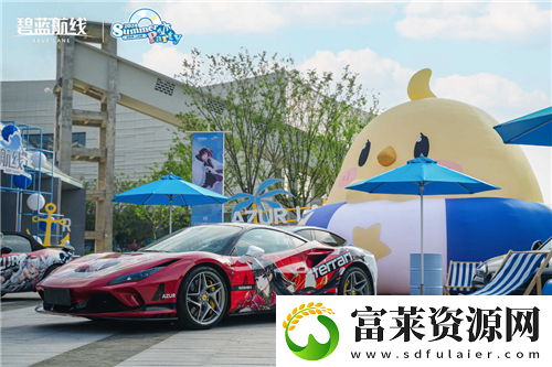 碧藍航線2024港區(qū)盛夏清涼節(jié)圓滿收官