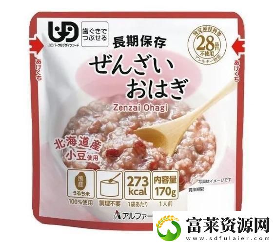 “精致過頭”：日本貨為啥總比歐美風騷軟件教程玩法