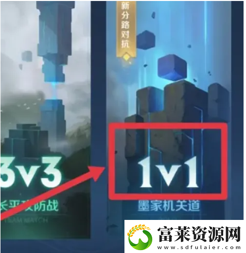 完美世界競技平臺怎么開1v1房間