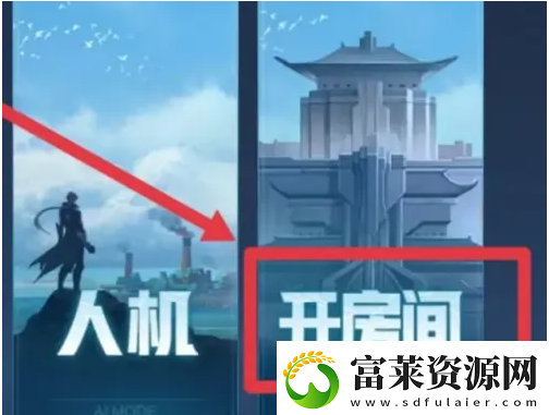 完美世界競技平臺怎么開1v1房間
