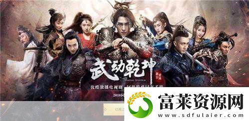 武動(dòng)乾坤初體驗(yàn)-劇情還原度接近八成軟件教程玩法