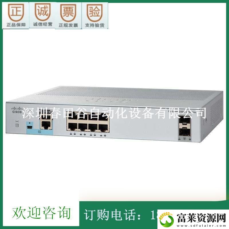 轉發(fā)器那點事兒