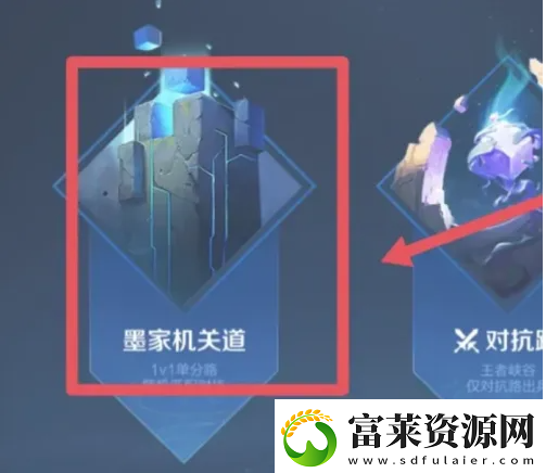 完美世界競技平臺怎么開1v1房間