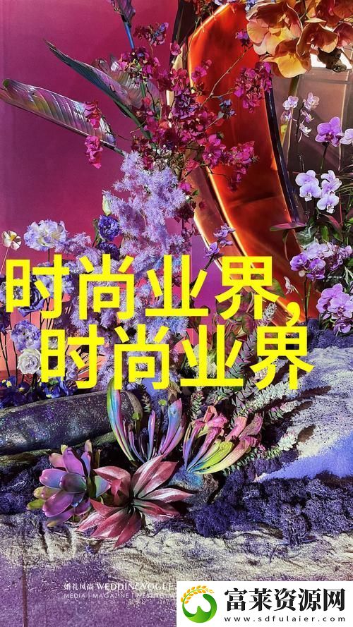 金銀瓶4葡萄熟了——探尋豐收的季節(jié)