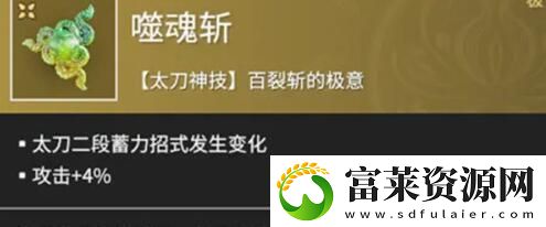 永劫無間手游近戰(zhàn)魂玉怎么搭配-永劫無間手游近戰(zhàn)魂玉推薦軟件教程玩法
