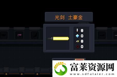 元?dú)怛T士光劍土豪金怎么才算滿配：分享情報(bào)和戰(zhàn)術(shù)共同應(yīng)對(duì)敵人軟件教程玩法
