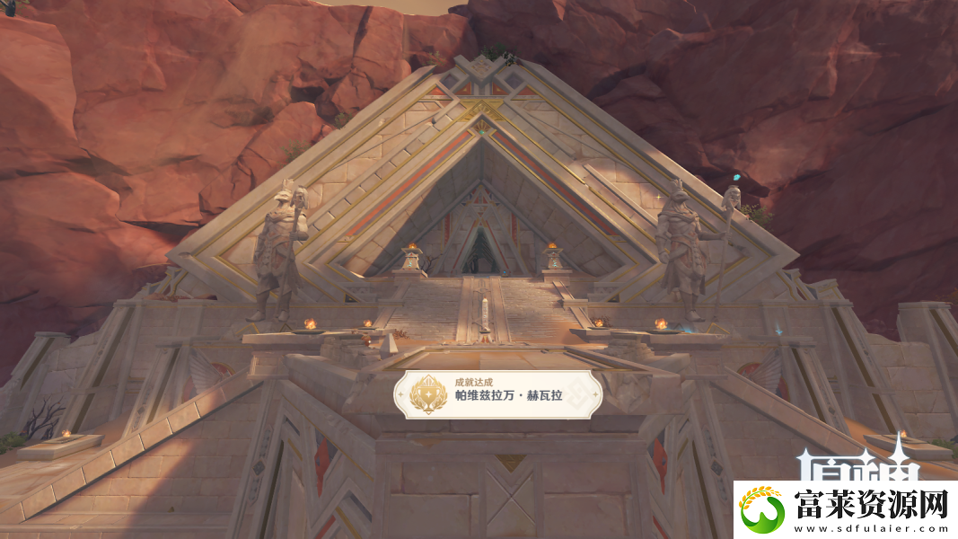 原神千壑沙地珍貴寶箱在哪