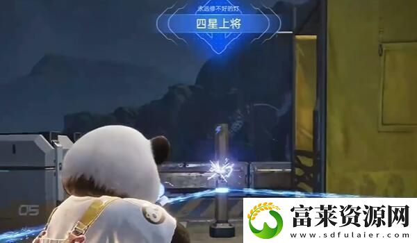 星球重啟伊甸城四星上將攻略：高級(jí)玩法技巧分享軟件教程玩法